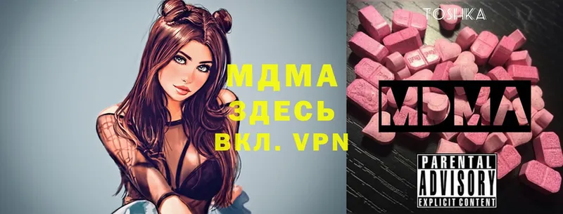 Все наркотики Благодарный COCAIN  A PVP  ГАШ  АМФ  Галлюциногенные грибы  Меф 