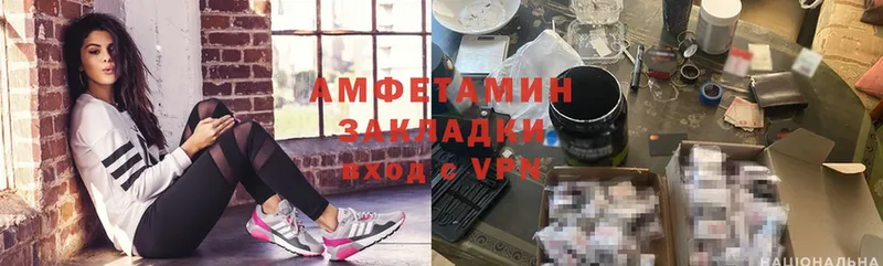 даркнет сайт  Благодарный  Amphetamine 98% 