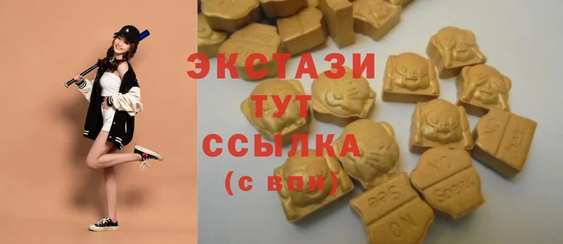 Ecstasy VHQ  дарнет шоп  Благодарный 