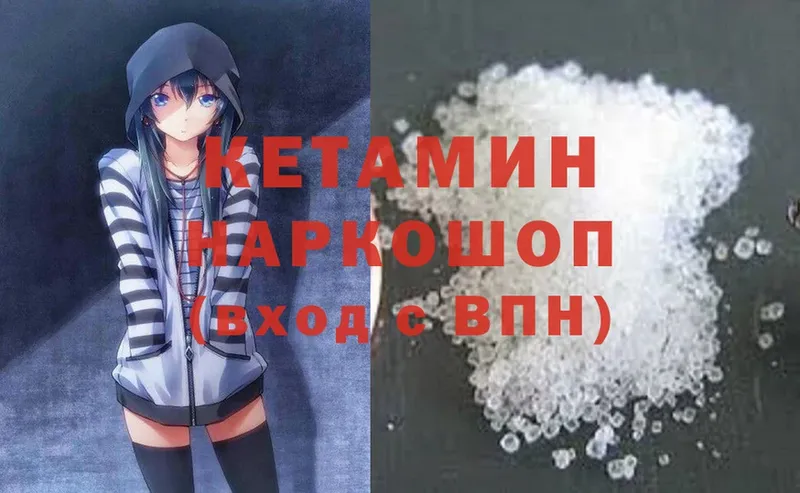 mega маркетплейс  Благодарный  КЕТАМИН ketamine 