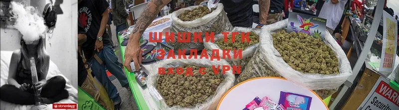 Бошки Шишки VHQ  Благодарный 